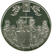 5 ₴ Хрещення Київської Русі Монети НБУ 2013 2013