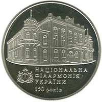2 ₴ Національна філармонія України Монети НБУ 2013 2013