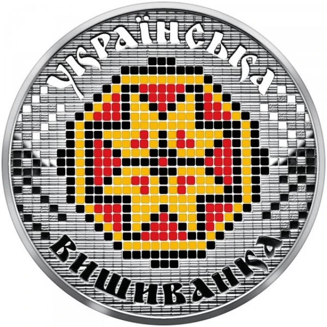 5 ₴ Українська вишиванка Українська спадщина