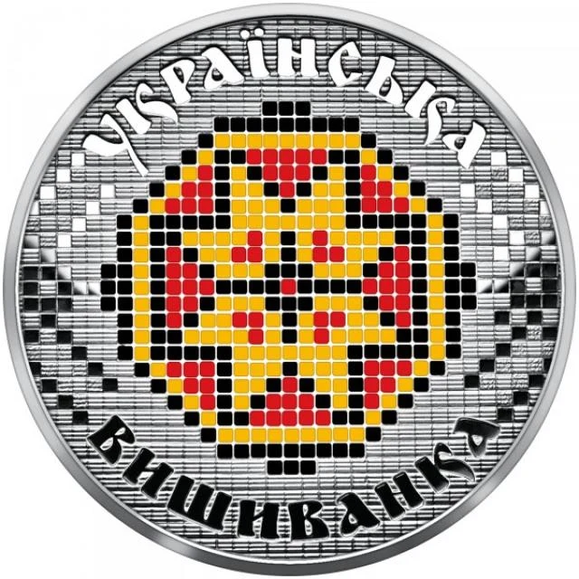 5 ₴ Українська вишиванка Монети НБУ 2013 2013 5 ₴ Українська вишиванка Монети НБУ 2013 2013