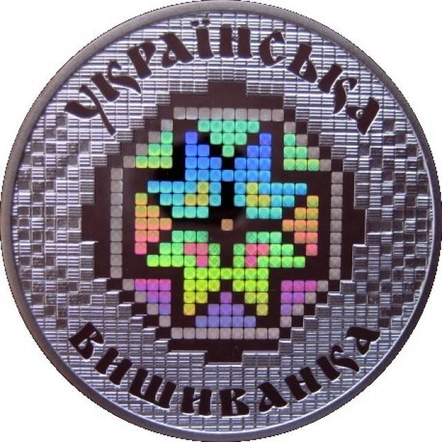 10 ₴ Українська вишиванка (срібло) Срібні монети НБУ