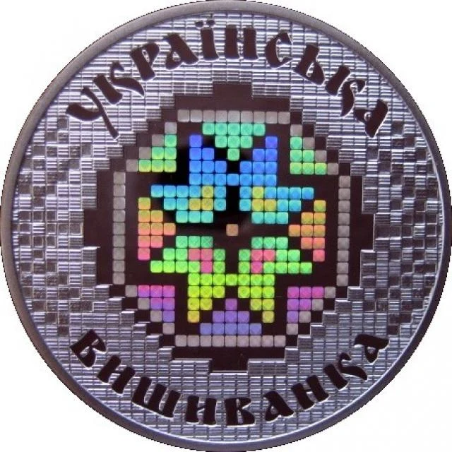 10 ₴ Українська вишиванка (срібло) Монети НБУ 2013 2013 10 ₴ Українська вишиванка (срібло) Монети НБУ 2013 2013