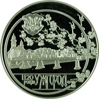 5 ₴ Ужгород Монети НБУ 2013 2013