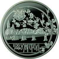 10 ₴ Ужгород (срібло) Срібні монети НБУ