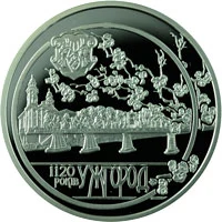 10 ₴ Ужгород (срібло) Монети НБУ 2013 2013 10 ₴ Ужгород (срібло) Монети НБУ 2013 2013