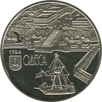 5 ₴ Одеса Монети НБУ 2014 2014