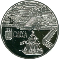 10 ₴ Одеса (срібло) Срібні монети НБУ