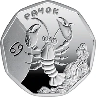 2 ₴ Рачок Срібні монети НБУ