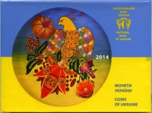Річний набір «Конкурс дитячого малюнку» 2014 Монети НБУ 2014 2014 Річний набір «Конкурс дитячого малюнку» 2014 Монети НБУ 2014 2014