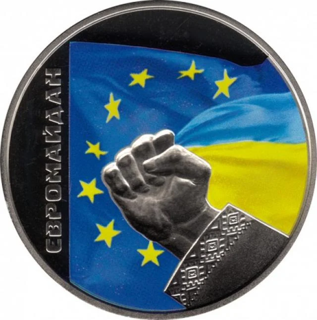 5 ₴ Євромайдан Монети НБУ 2015 2015 5 ₴ Євромайдан Монети НБУ 2015 2015