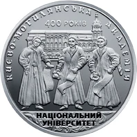 2 ₴ Києво-Могилянська академія Вищі навчальні заклади України