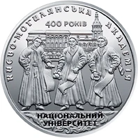 5 ₴ Києво-Могилянська академія (срібло) Срібні монети НБУ 5 ₴ Києво-Могилянська академія (срібло) Срібні монети НБУ