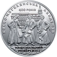 5 ₴ Києво-Могилянська академія (срібло) Вищі навчальні заклади України 5 ₴ Києво-Могилянська академія (срібло) Вищі навчальні заклади України