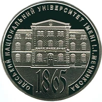 2 ₴ Одеський національний університет Вищі навчальні заклади України