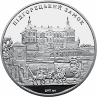 10 ₴ Підгорецький замок (срібло) Срібні монети НБУ 10 ₴ Підгорецький замок (срібло) Срібні монети НБУ