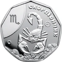 2 ₴ Скорпіончик Срібні монети НБУ