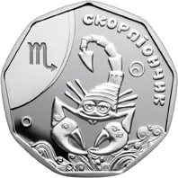 2 ₴ Скорпіончик Знаки зодіаку 2 ₴ Скорпіончик Знаки зодіаку