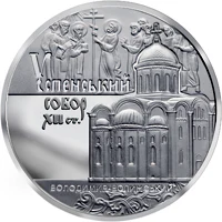 5 ₴ Успенський собор у м. Володимирі Пам'ятки архітектури України