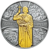 20 ₴ Володимир Великий Срібні монети НБУ