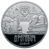 5 ₴ Давній Дрогобич Монети НБУ 2016 2016