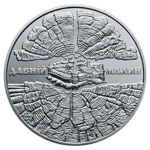 5 ₴ Давній Малин Монети НБУ 2016 2016 5 ₴ Давній Малин Монети НБУ 2016 2016
