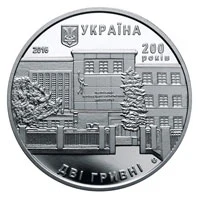 2 ₴ Львівський торговельно-економічний університет Монети НБУ 2016 2016