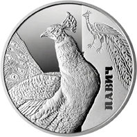5 ₴ Павич Монети НБУ 2016 2016 5 ₴ Павич Монети НБУ 2016 2016