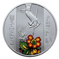 10 ₴ Петриківський розпис (срібло) Срібні монети НБУ