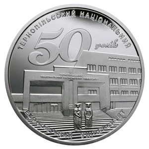 5 ₴ Тернопільський національний економічний університет (срібло) Срібні монети НБУ