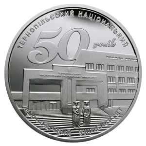 5 ₴ Тернопільський національний економічний університет (срібло) Монети НБУ 2016 2016 5 ₴ Тернопільський національний економічний університет (срібло) Монети НБУ 2016 2016
