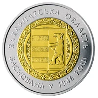 5 ₴ Закарпатська область Монети НБУ 2016 2016 5 ₴ Закарпатська область Монети НБУ 2016 2016