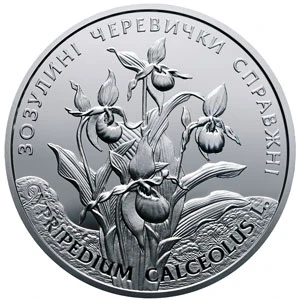 10 ₴ Зозулині черевички справжні (срібло) Срібні монети НБУ 10 ₴ Зозулині черевички справжні (срібло) Срібні монети НБУ