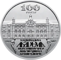 5 ₴ Національна академія образотворчого мистецтва і архітектури Срібні монети НБУ