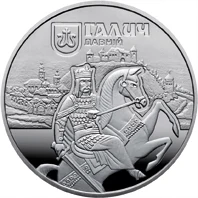 5 ₴ Давній Галич Монети НБУ 2017 2017