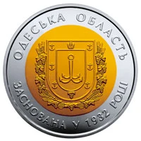 5 ₴ Одеська область Монети НБУ 2017 2017