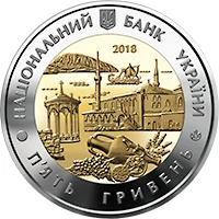 5 ₴ Автономна Республіка Крим Монети НБУ 2018 2018