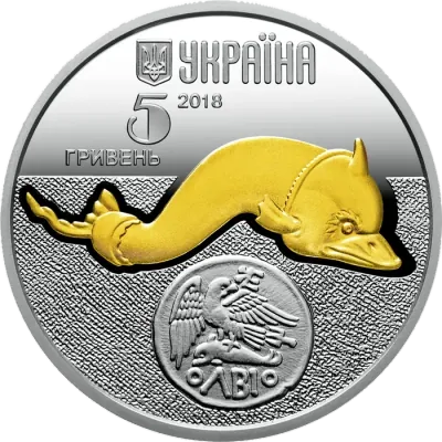 5 ₴ Дельфін Фауна в пам'ятках культури України