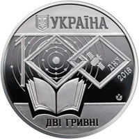 2 ₴ Дніпровський національний університет імені Олеся Гончара Монети НБУ 2018 2018