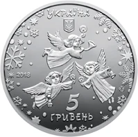 5 ₴ До новорічних свят Монети НБУ 2018 2018