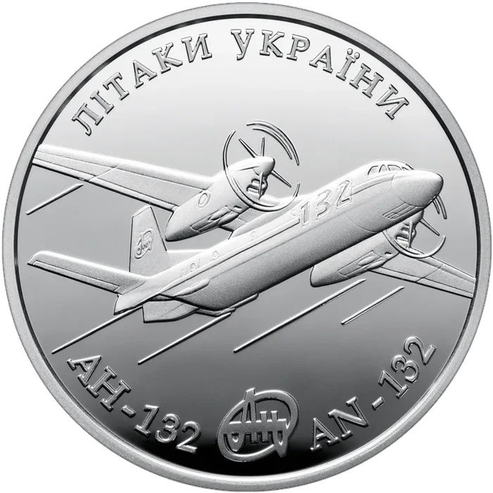 10 ₴ Літак Ан-132 Срібні монети НБУ 10 ₴ Літак Ан-132 Срібні монети НБУ