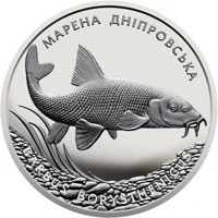 10 ₴ Марена дніпровська Срібні монети НБУ