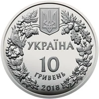 10 ₴ Марена дніпровська Флора і фауна України 10 ₴ Марена дніпровська Флора і фауна України