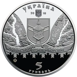 5 ₴ Меджибізька фортеця Монети НБУ 2018 2018