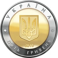 5 ₴ Місто Севастополь Монети НБУ 2018 2018