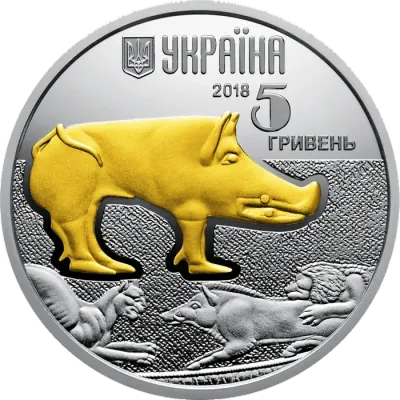 5 ₴ Вепр Фауна в пам'ятках культури України 5 ₴ Вепр Фауна в пам'ятках культури України