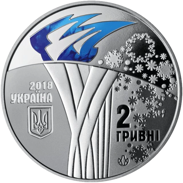 2 ₴ ХХІІІ зимові Олімпійські ігри Спорт