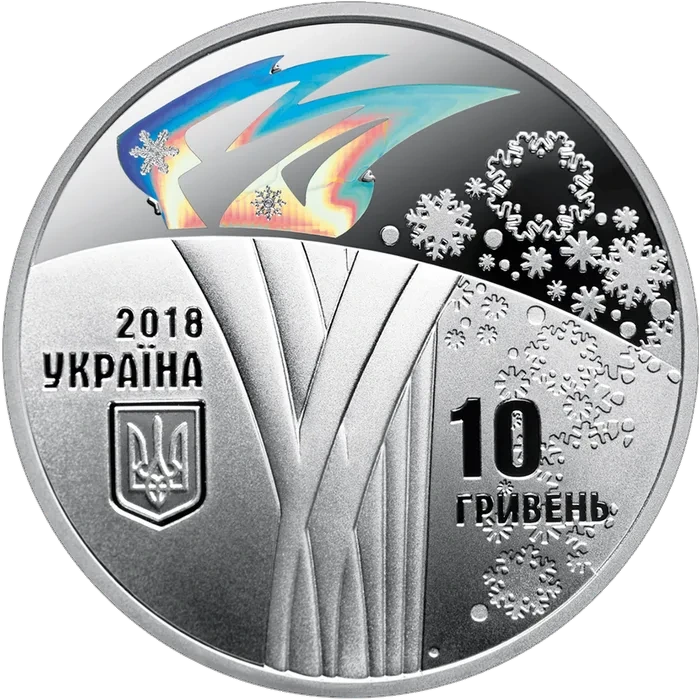 10 ₴ ХХІІІ зимові Олімпійські ігри Срібні монети НБУ