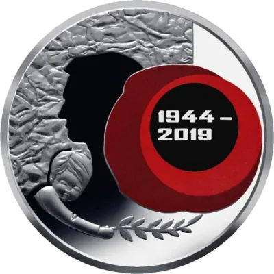 5 ₴ 75 років визволення України Друга світова війна