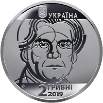 2 ₴ Казимир Малевич Монети НБУ 2019