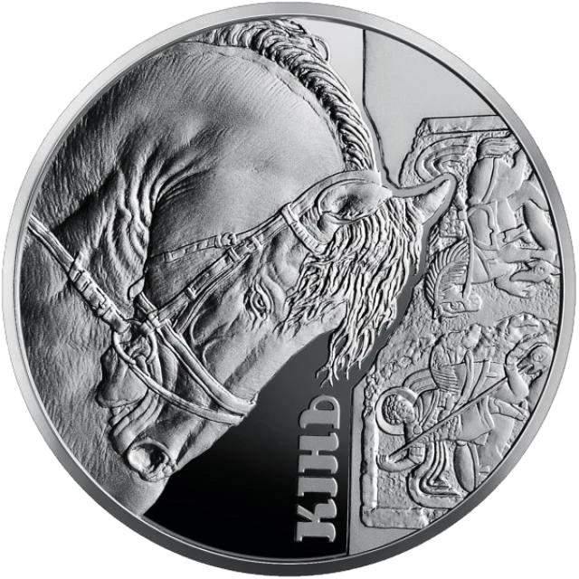 5 ₴ Кінь Срібні монети НБУ